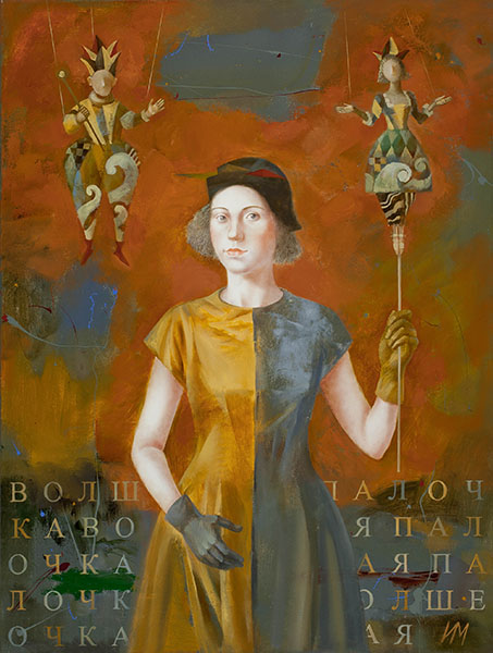 Igor & Marina